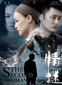 色爱区综合激情五月综合色
